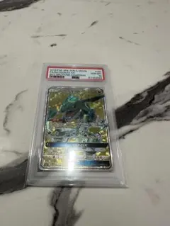 【PSA10】レックウザGX SR 101/096