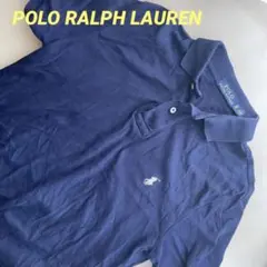 ポロラルフローレン☆ポロシャツ☆紺色☆半袖☆ネイビー