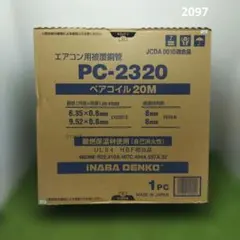 INABA DENKO PC-2320 エアコン配管用 2巻セット - メルカリ