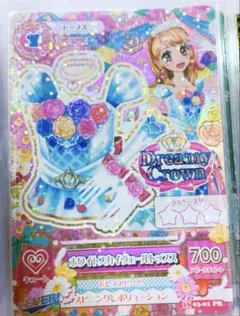 【美品】【未使用】ホワイトスカイヴェールトップス ホワイトスカイヴェールトップス アイカツカード - メルカリ