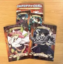 鬼滅の刃 ミニクリアファイル　伊黒小芭内　甘露寺蜜璃　2枚セット