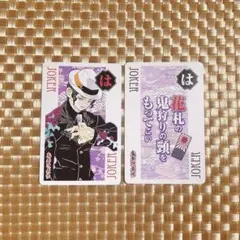 鬼滅の刃 鬼舞辻無惨 セット