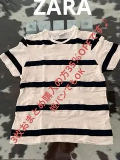 ZARA メンズ ストライプTシャツ サイズL未使用に近