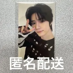 TXT 7TH KAKAO ラキドロ ボムギュ