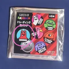 ガーテンオブバンバン　缶バッチ　バンバン