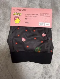 GU Kirby スタイルドライ ボクサーパンツ M ダークグレー　最終値下げのサムネイル