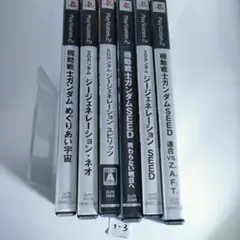 機動戦士 SDガンダム PS2ソフト 6本セット まとめて 1-3