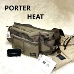 新品✨PORTERポーター ボディバッグ HEAT TYPE-C 85周年