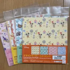 ダイソー☆デザインペーパー ディズニープリンセス/プーさん/クラシック/ミッキー