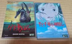スタジオジブリ DVD2枚組 2本セット ゲド戦記 千と千尋の神隠し