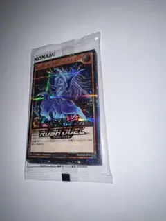 遊戯王OCG 遊戯王ラッシュデュエル デュエルディスク ユウディアスVerのサムネイル