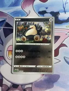 【超希少】ポケモンカード カビゴン sA 010/023 スターターセットV 超希少】ポケモンカード カビゴン sA 010/023 スターターセットV