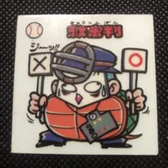 おもいっきり探偵団 覇悪怒組 身分証明プレート 団員文具ツール 石ノ森章太郎 おもいっきり探偵団 覇悪怒組 身分証明プレート 団員文具ツール 石ノ森