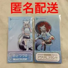 2025年最新】ホロライブ ローソン 白上フブキの人気アイテム