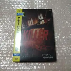 Item thumbnail for item f1411373-24be-4352-87f9-7974219eace3