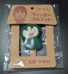 2025年最新】忍たま パペラの人気アイテム - メルカリ