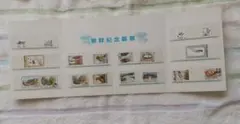 2026年最新】北朝鮮 切手の人気アイテム - メルカリ