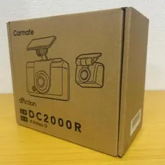 カーメイト DC2000R ドライブレコーダー【新品・未使用】のサムネイル