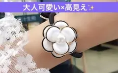 ヘアゴム ブレスレット カメリア リボン パール 可愛い ブラック ホワイト