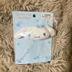 シナモロール 水色クローバー ヘアクリップ