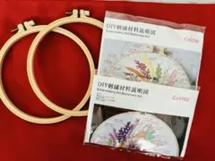 【新品】Embroidery Art MaterialsKit 花柄 刺繍キット