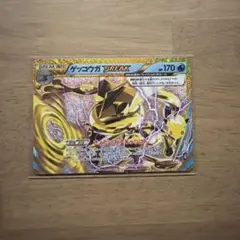 ゲッコウガBREAK 30th MEGA 拡張パック