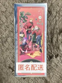 にじさんじ 太陽組 IMPACT 特典チケット風カード