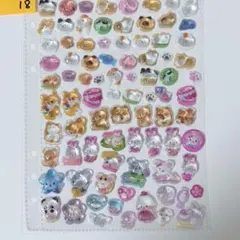 A5リフィル シール交換　おすそ分け　18