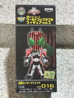仮面ライダーシリーズ ワーコレvol.2 仮面ライダーディケイド