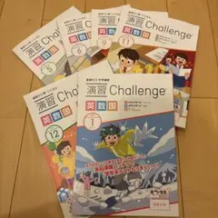 非売品【帰国生】洗足学園中学校　平成23年度入学試験問題 帰国子女受験】洗足学園中学 帰国生入試 2018年の算数過去問の問題を一