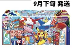 【新品・未開封】ポケモンセンター フクオカ スペシャルボックス ポケモンカード