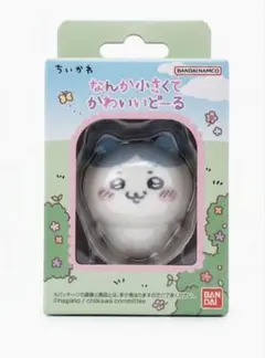 ちいかわ なんか小さくてかわいいどーる ハチワレ