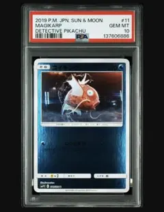 2026年最新】シリーズ：サン&ムーン ポケモンカードゲームの人気