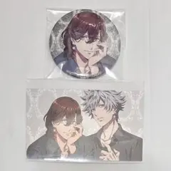 うたプリ タブナイ spoon.2Di 特典 カード 寿嶺二 黒崎蘭丸 まいらす