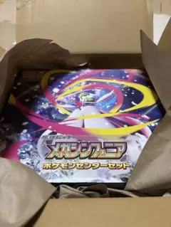 ポケモンカードゲーム MEGA メガシンフォニアポケモンセンターセット