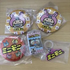 ミニモニ。　25thあそーとコレクション　A賞　ガチャガチャ　バブモちゃん