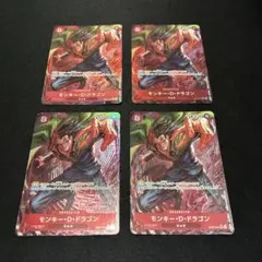 モンキー・D・ドラゴン SR パラレル OP07-015