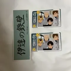 ハイキュー 伊達工業高校 まとめ売り - メルカリ