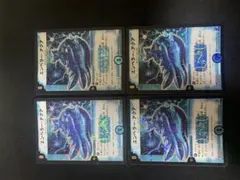 デュエルマスターズ エンペラー・アクア初期 4장 세트