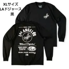 XLサイズ　黒　LAドジャース 　制覇　大谷翔平　　長袖T　ロンT　　MLB