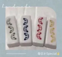 ハンドメイド箸置き4個セット