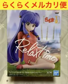 らんま1/2 Relax time シャンプー フィギュア