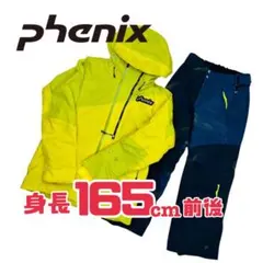 Phenix スキーウェア 上下セット XL S フルジップ　ジャケット　パンツ