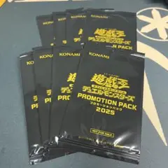 遊戯王 プロモーションパック2025 8パック 未開封品