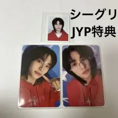 StrayKids スキズ ヒョンジン シーグリ JYP 特典トレカ