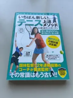 Item thumbnail for item 7254c617-84d8-4e1a-a860-78d41ae38385