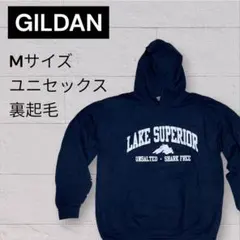 GILDAN ギルダン スペリオル湖 パーカー ネイビー M 裏起毛 紐なし
