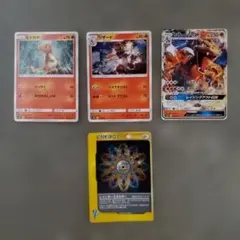 リザードンGX、レインボーエネルギー(eカード)