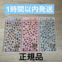 【国内正規品】 ボンボンドロップシール しずくちゃん　mini ミニ　3枚セット