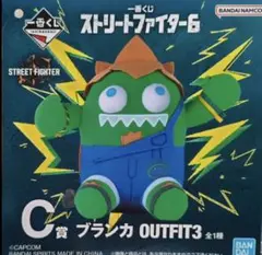 一番くじ　ストリートファイター6 C賞ブランカ2体セット　スト6
